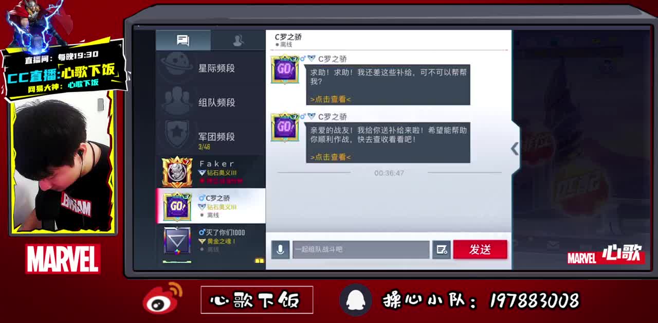 【心歌】简单的快乐 第3段