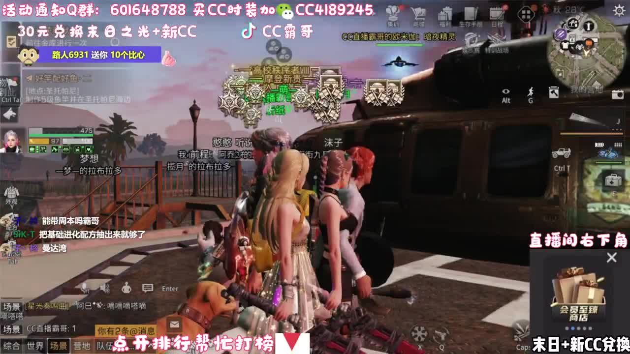 30元换末日之光限定 第1段