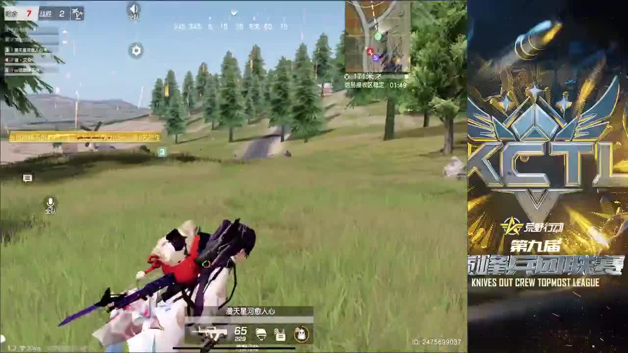 我是小黄鱼养殖户吗？ 第3段