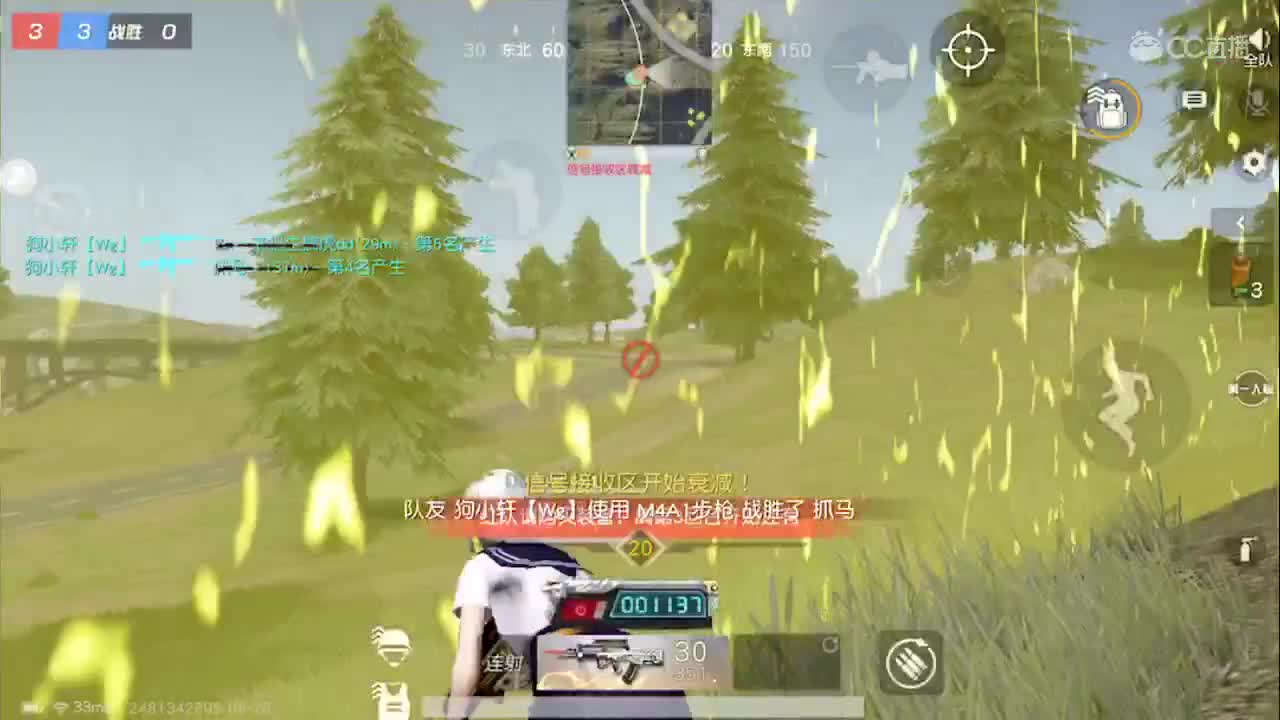 月底啦