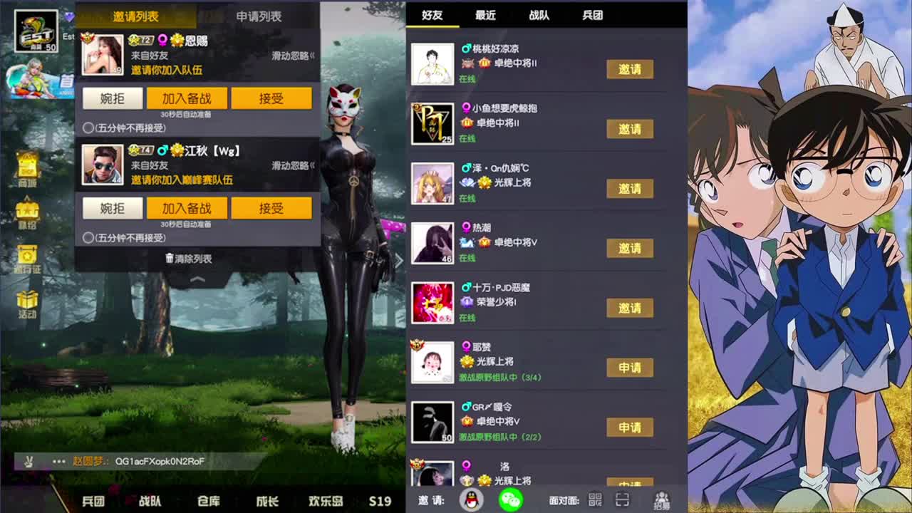 不是每一个问题都有答案 第1段