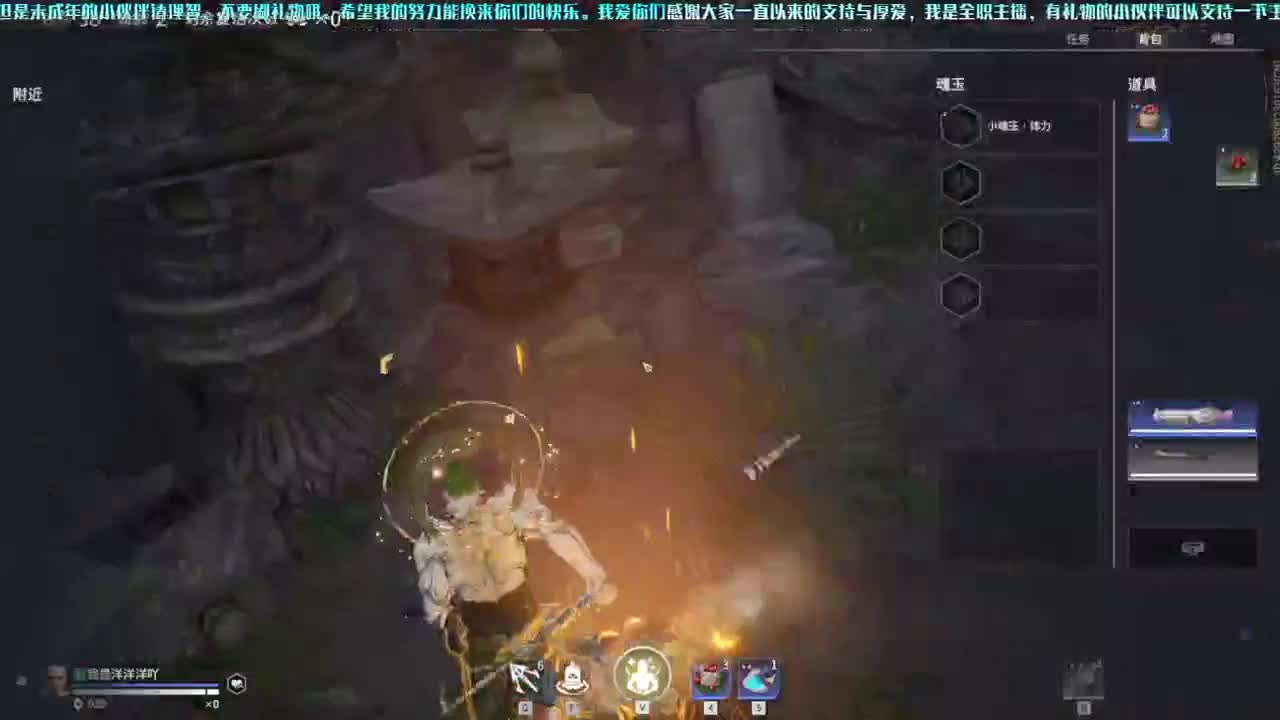 洋洋洋：你看我是不是挺厉害的 第2段