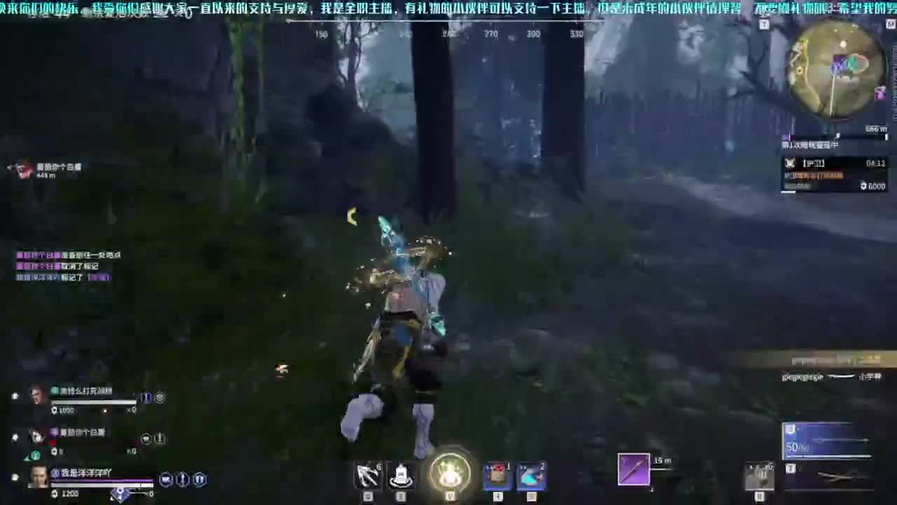 洋洋洋：你看我是不是挺厉害的 第3段