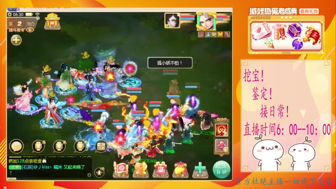 初心不负~~ 第1段