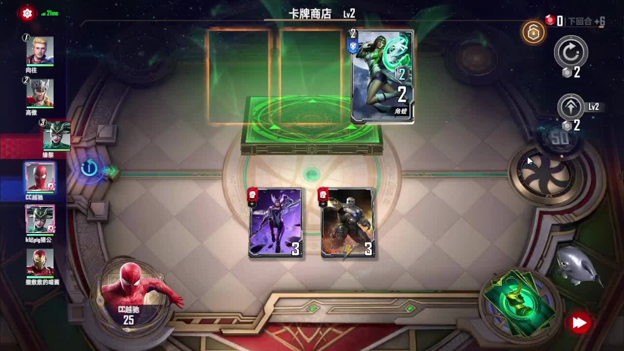 今天就能无限王者！
