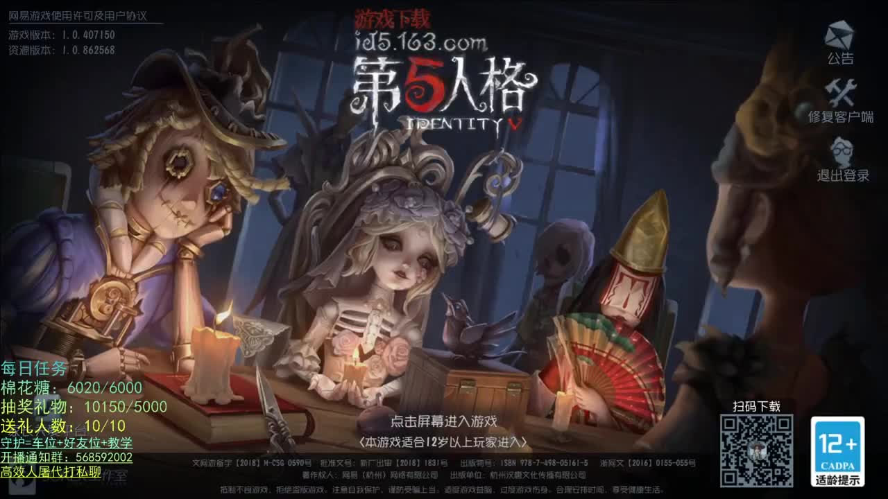 性感声优 在线宠粉 第1段