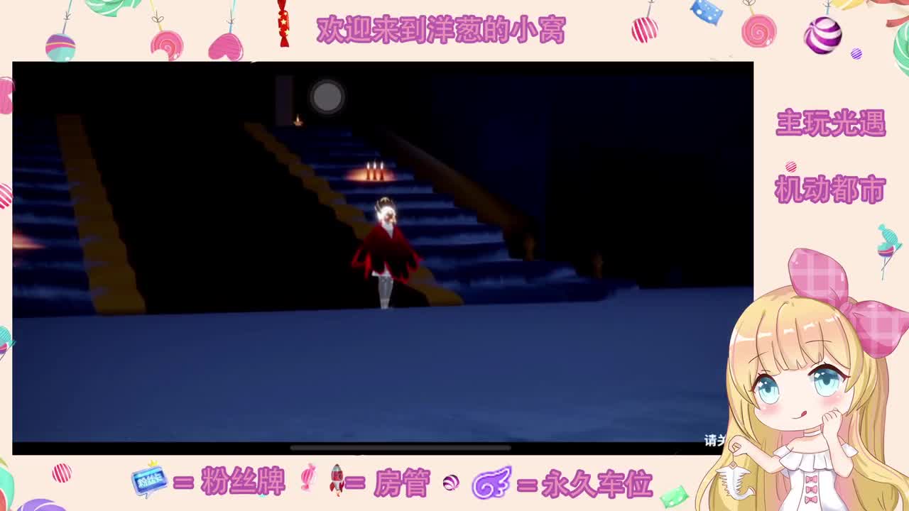 开心了嘛 第1段