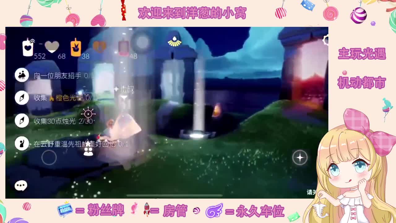 开心了嘛 第2段