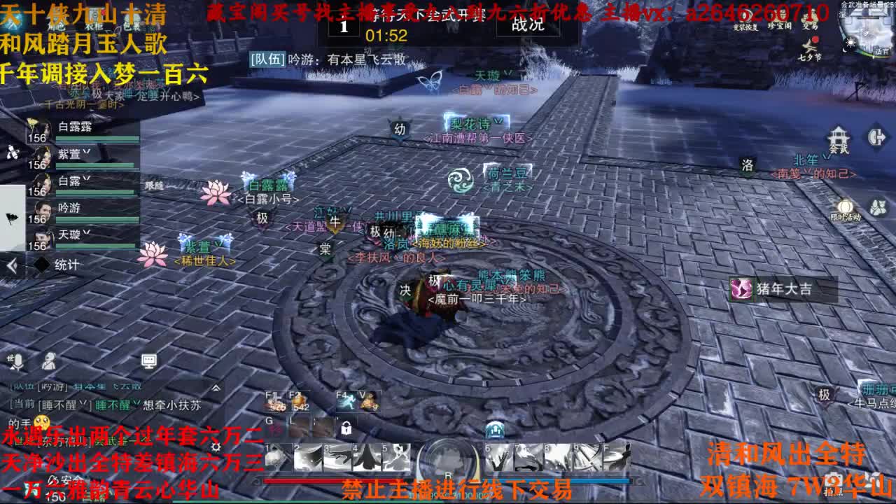 全都接 第1段