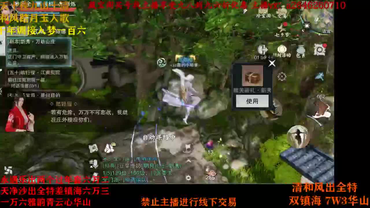全都接 第3段