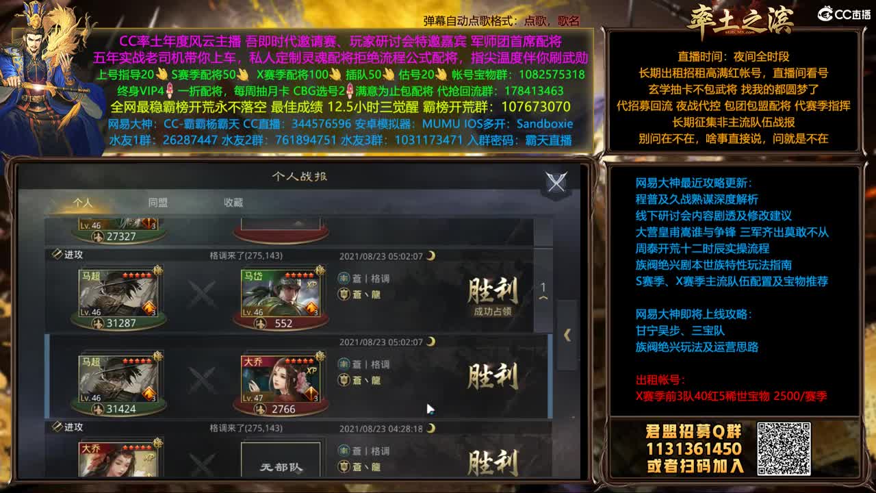 配将半价可寄存 我乃导师霸天 第1段