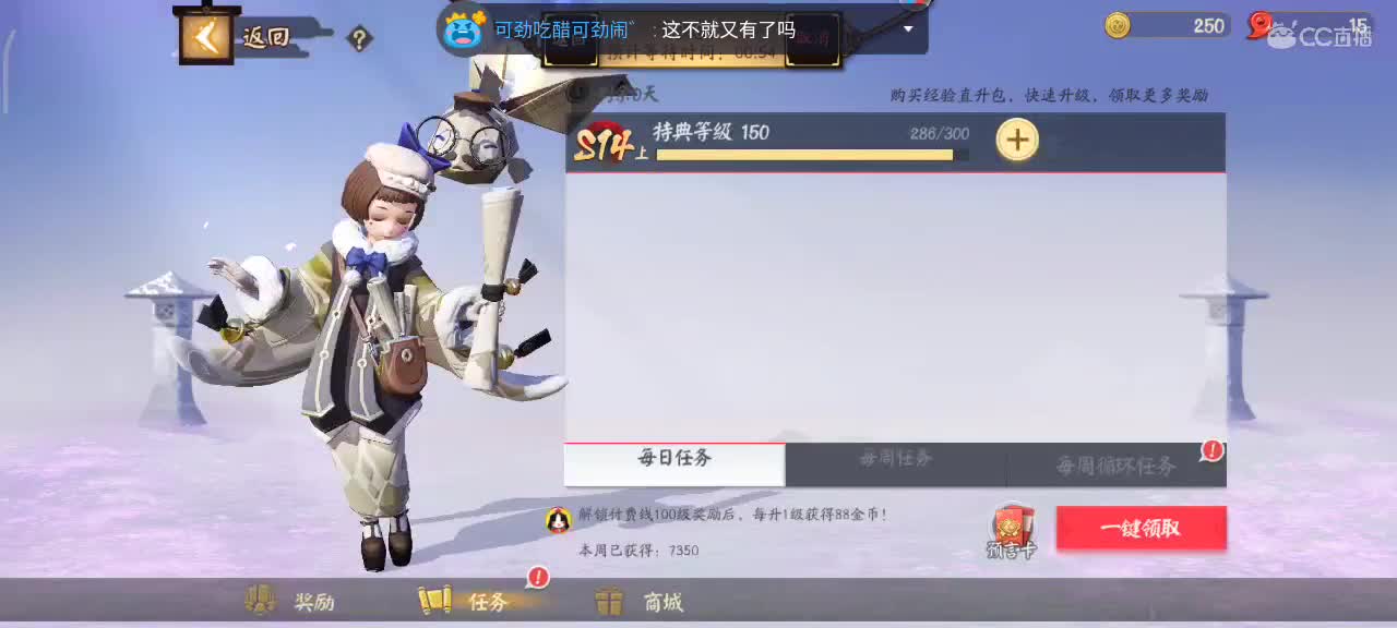 名仕仰卧起坐
