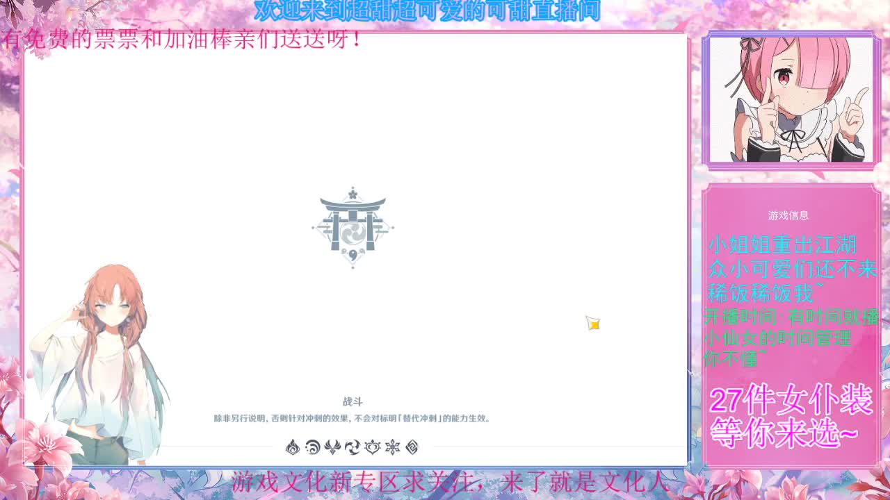 好耶