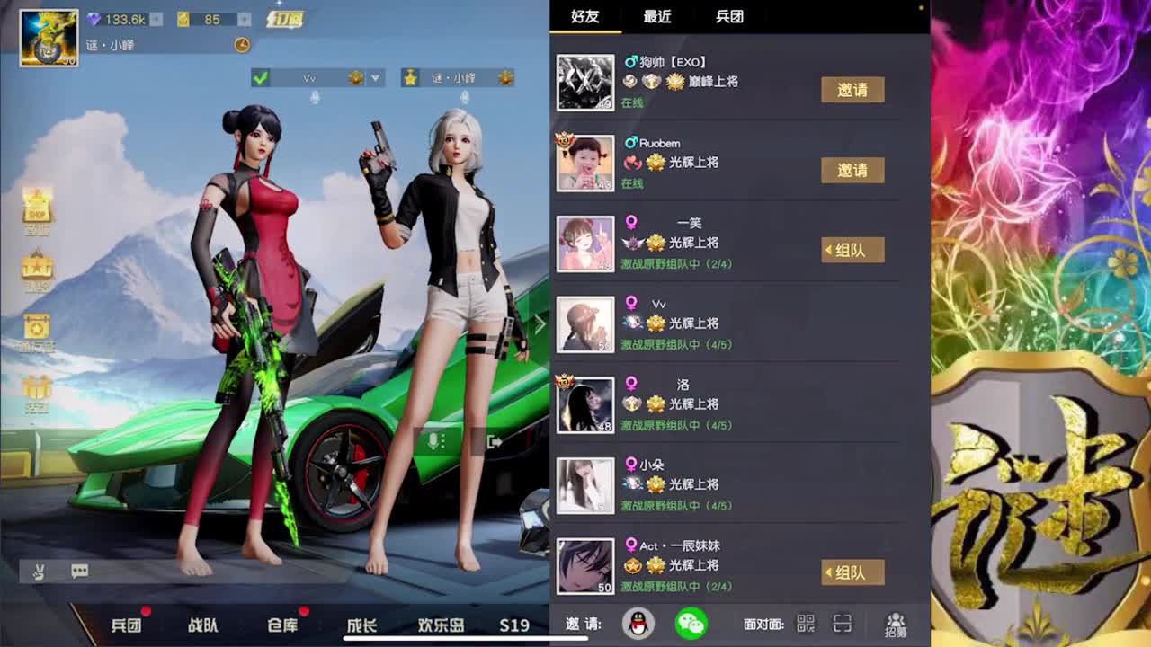 努力 第1段