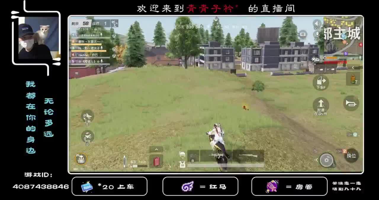又长大了一岁 感谢每个人的陪伴与支持！ 第1段