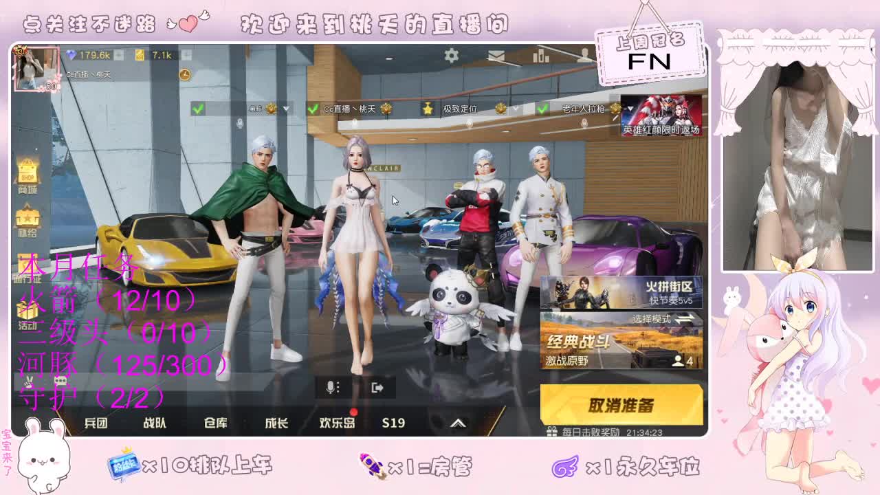 爱网易  100呢 第1段