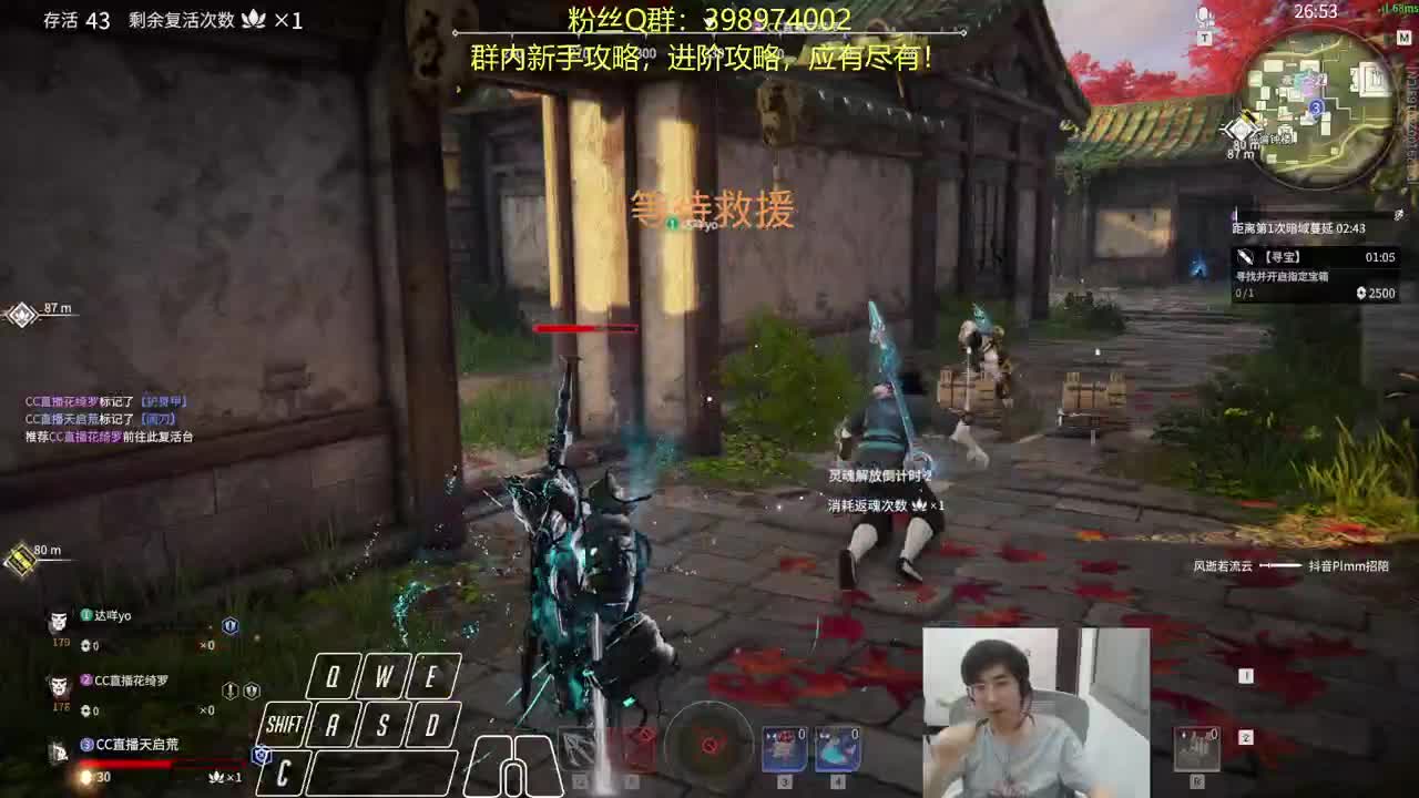 剑结怨，雨结缘！ 第3段