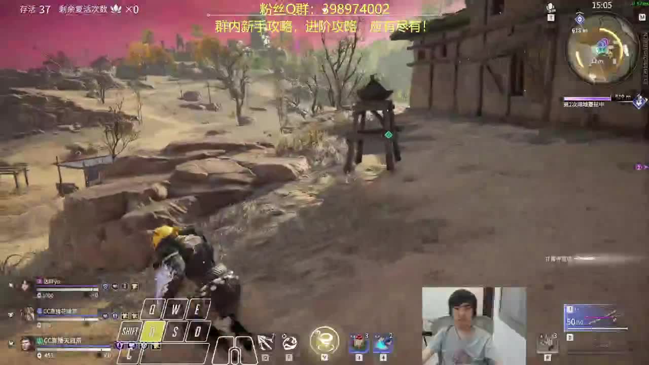 剑结怨，雨结缘！ 第4段