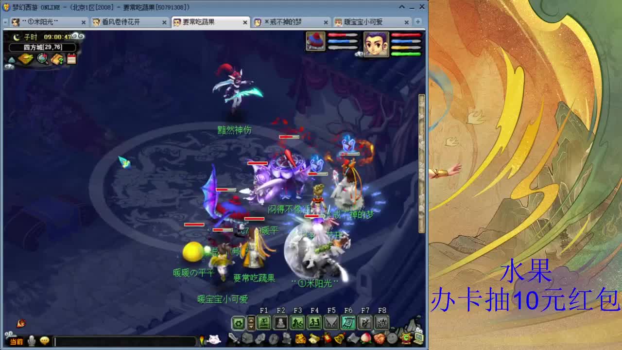 08区109最励志的仔 第1段