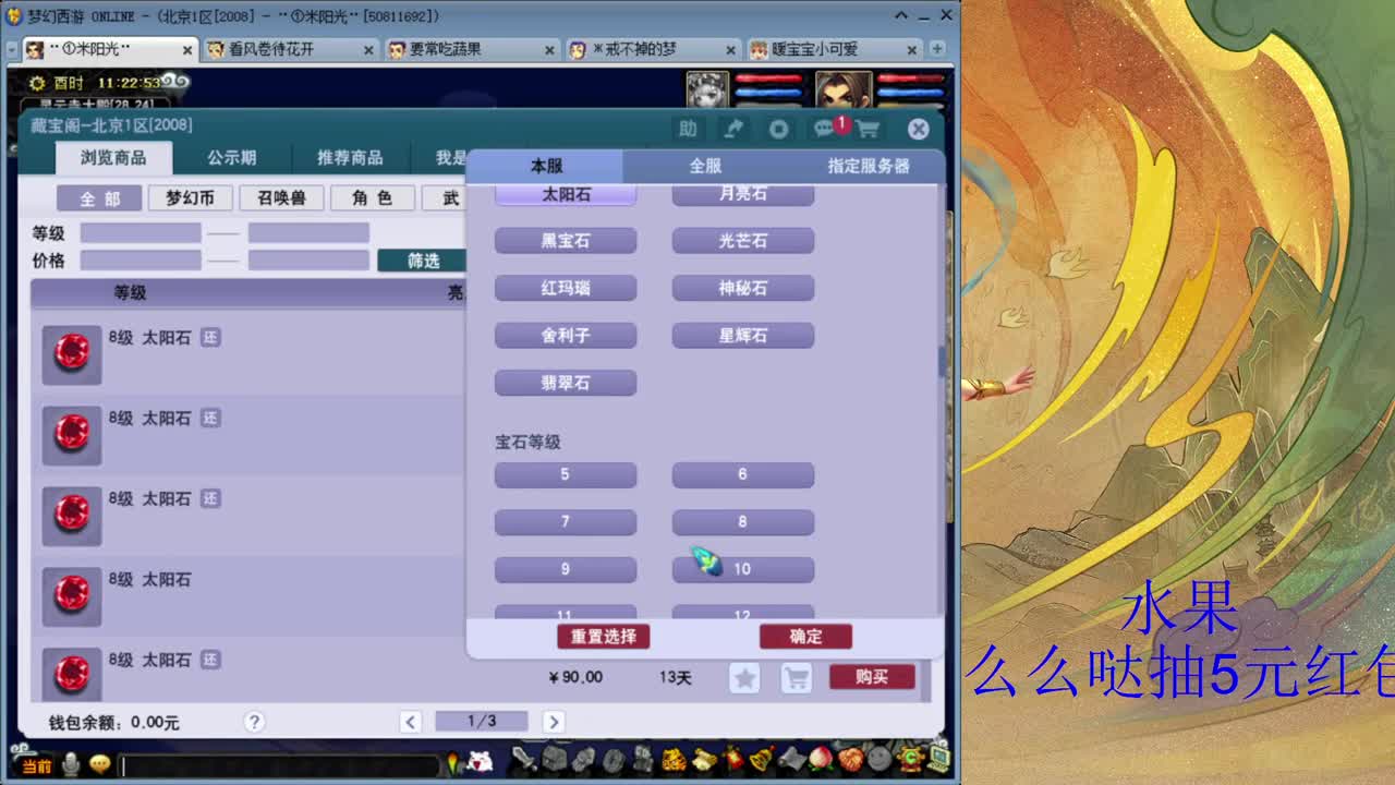 08区109最励志的仔 第2段