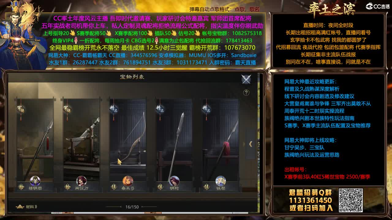 配将半价可寄存 我乃导师霸天 第1段