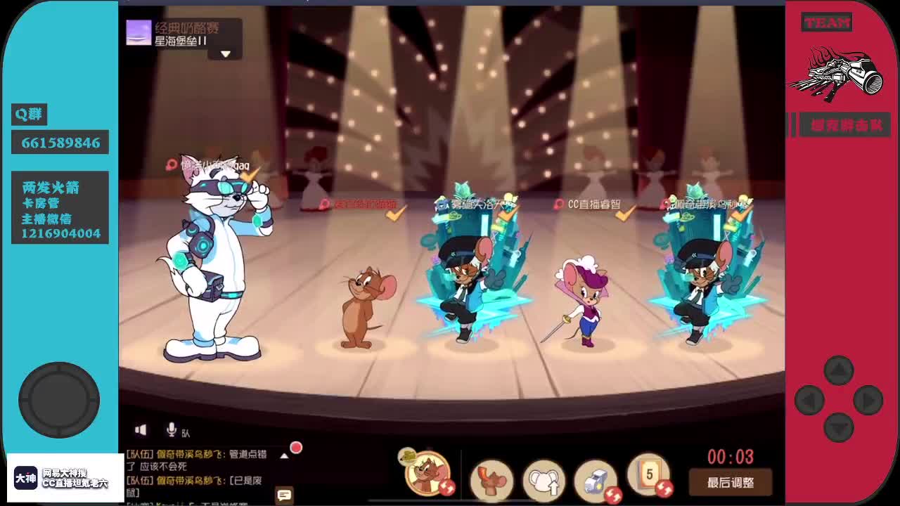 下个赛季，保3争2抢1！
