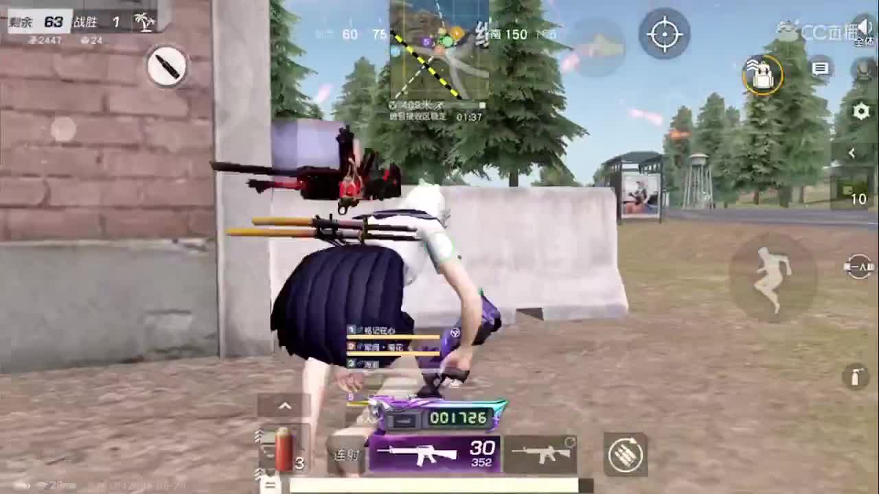 月底啦