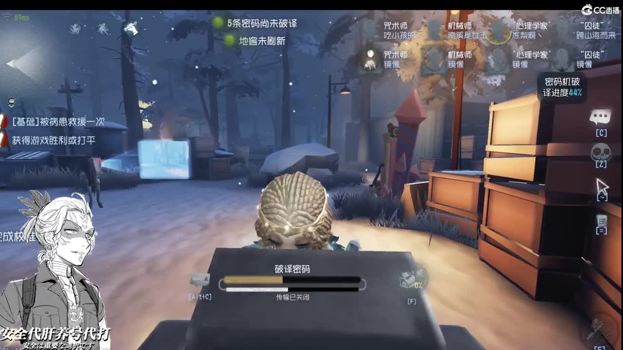 我在梦里始终只有她 第2段