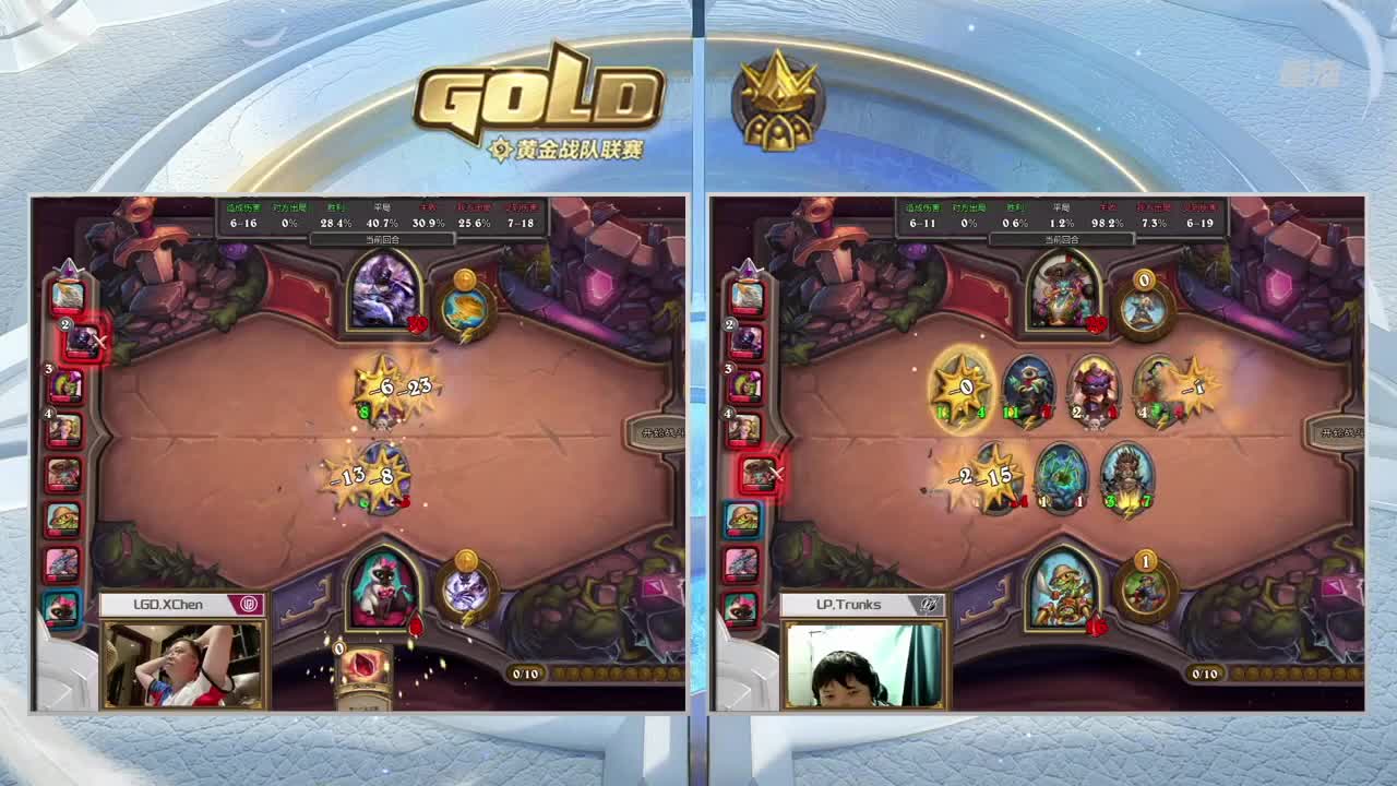 直播：炉石传说黄金战队联赛 第6段