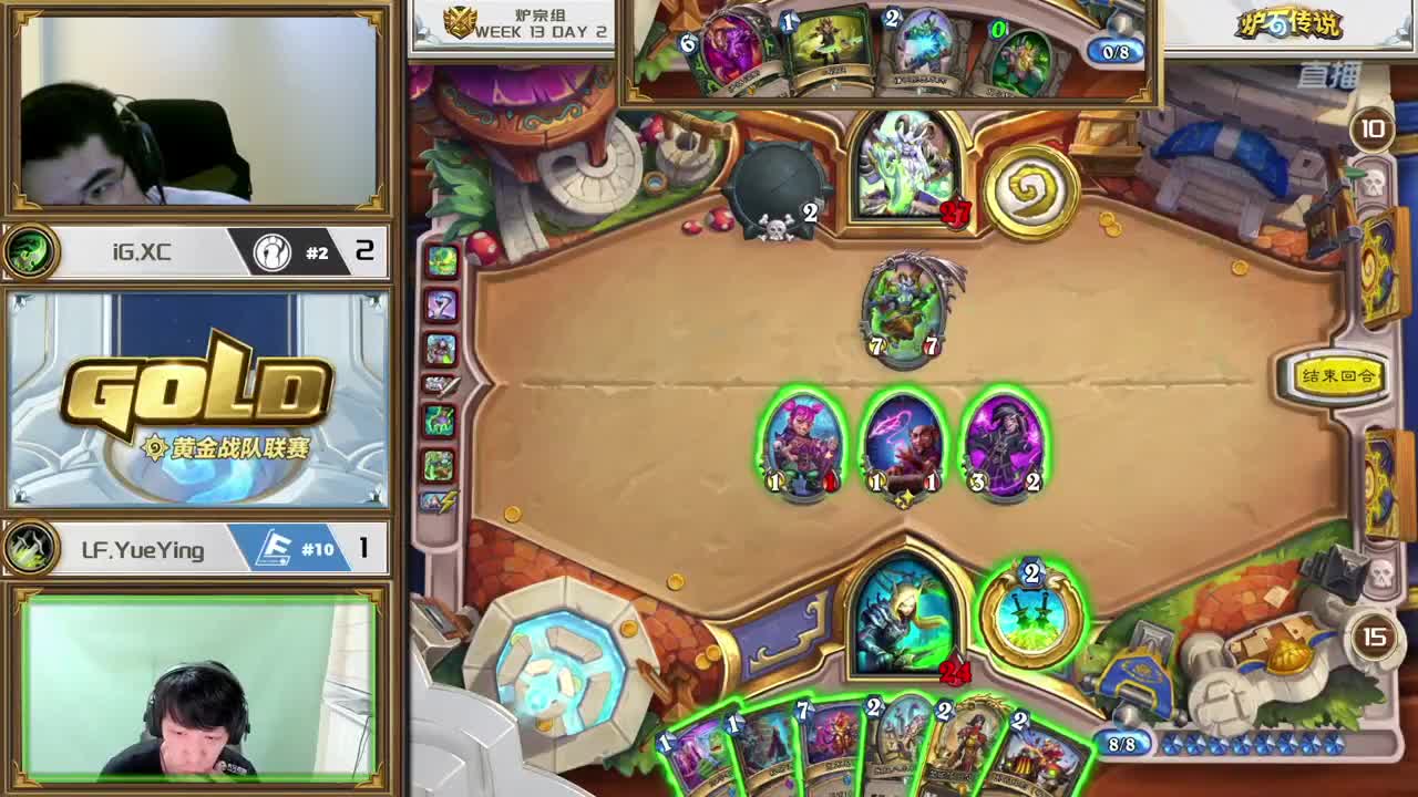 直播：炉石传说黄金战队联赛 第10段