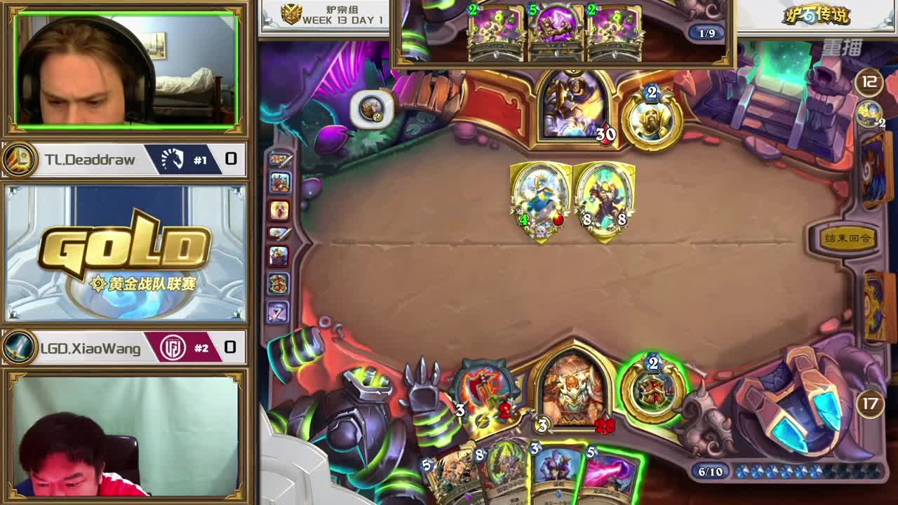 直播：炉石传说黄金战队联赛 第5段