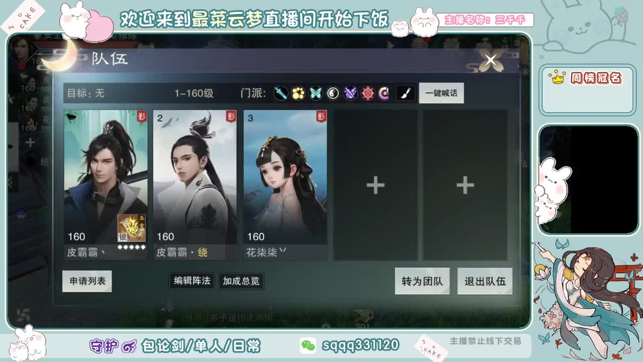 自闭千千在线自闭 第1段