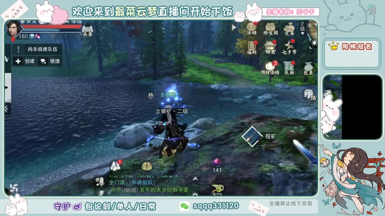 自闭千千在线自闭 第2段