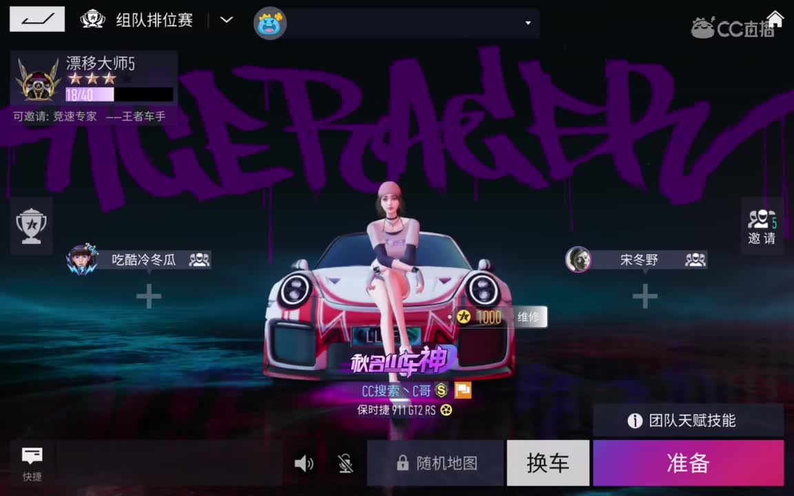 求过月任务