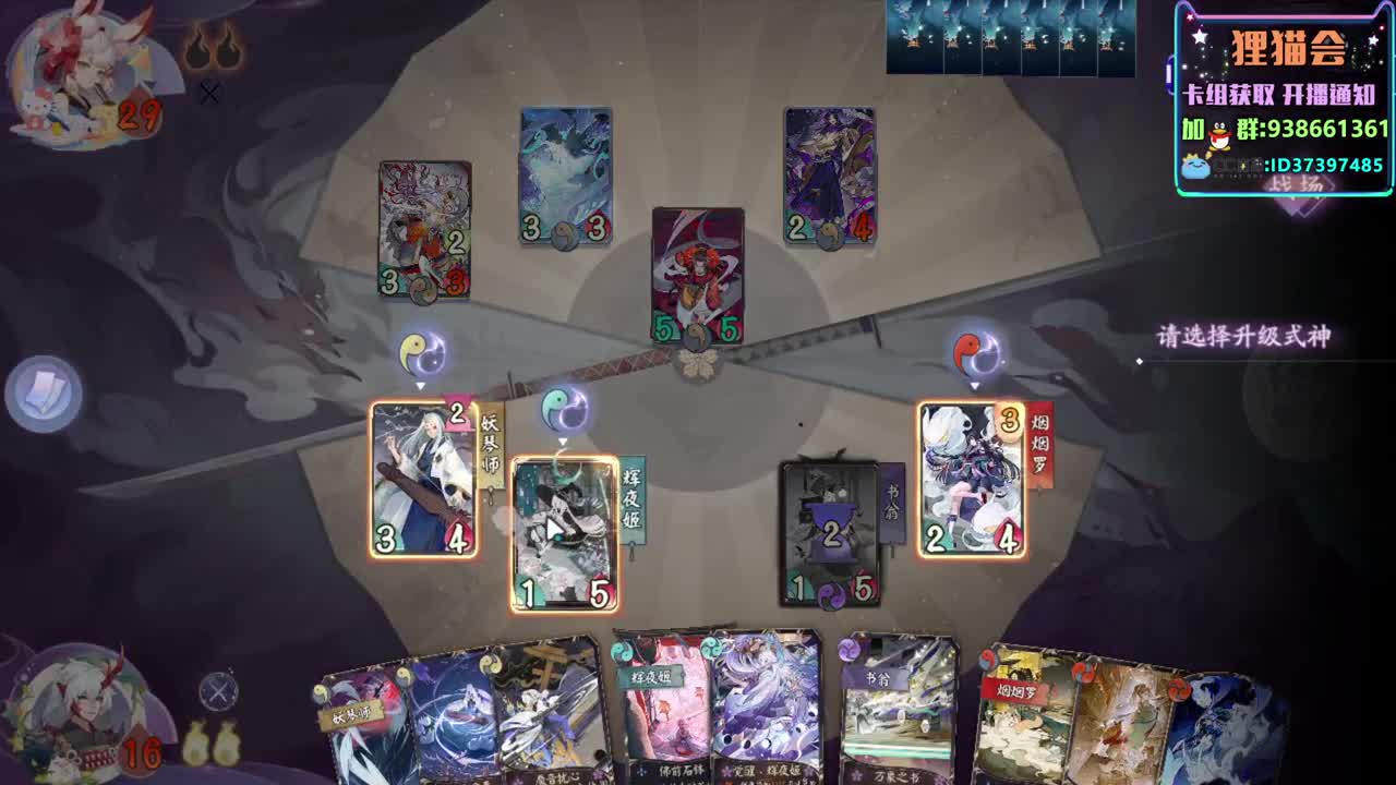 据说有更新【狸猫会】 第1段