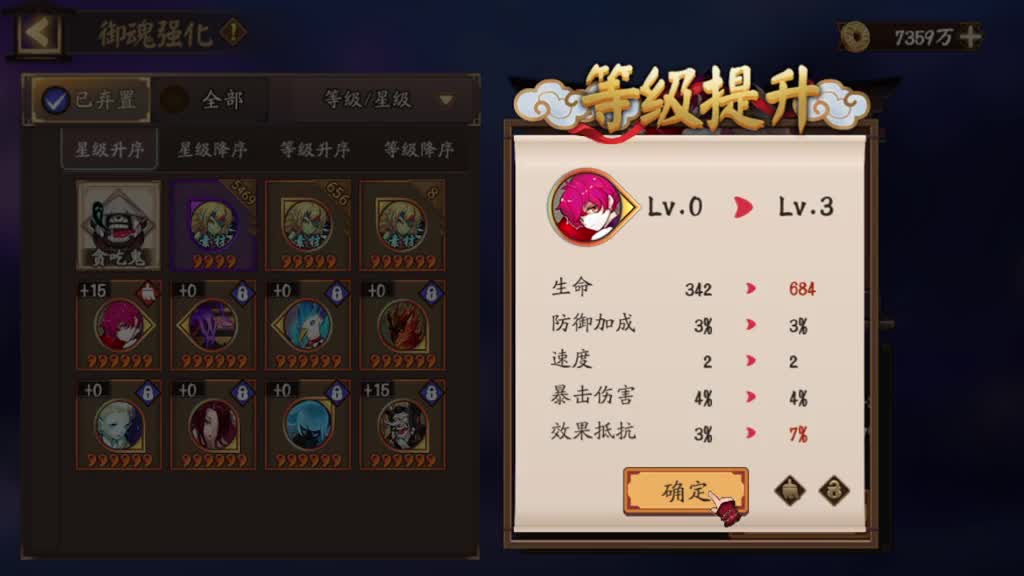 蚌精