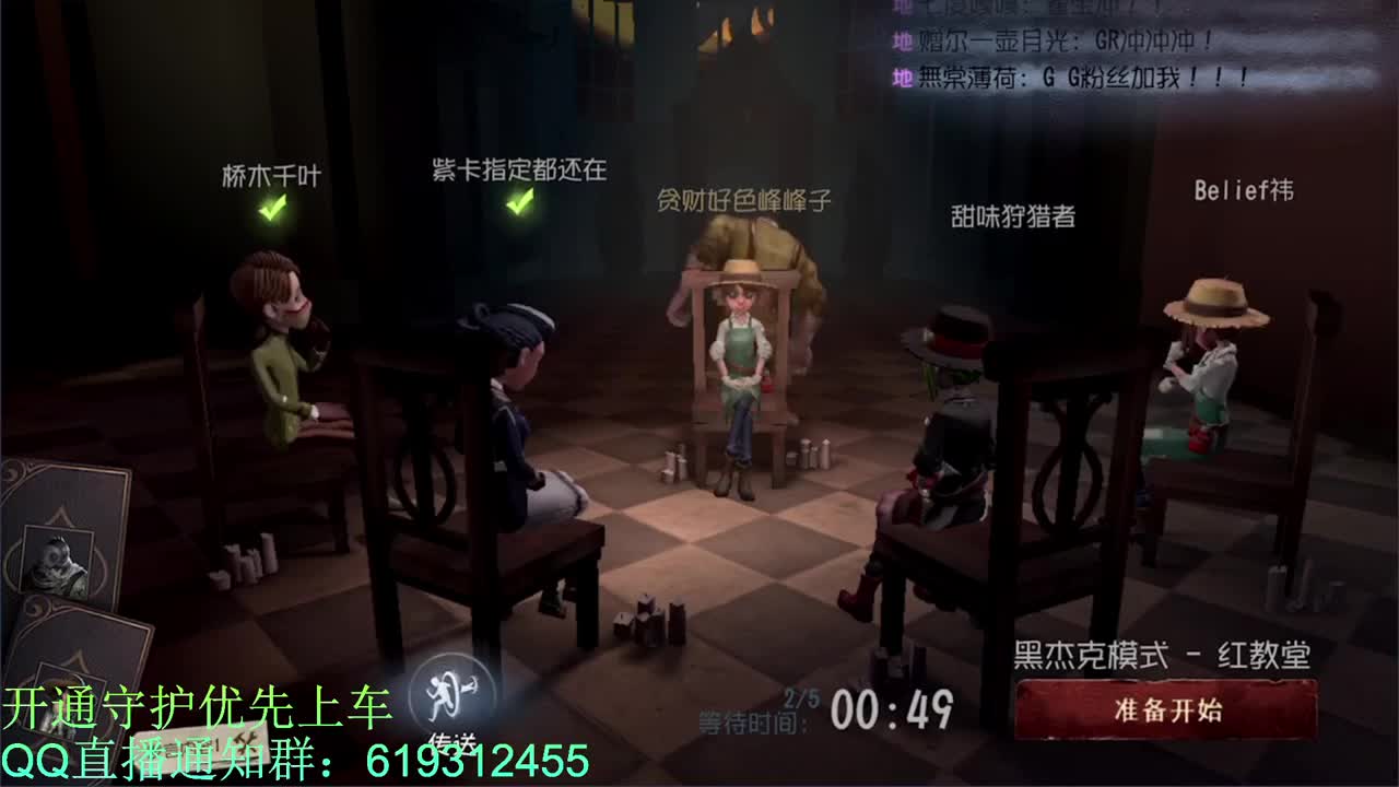 前锋的快乐~ 第1段