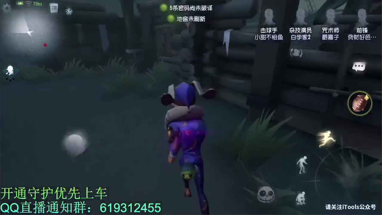 前锋的快乐~ 第2段