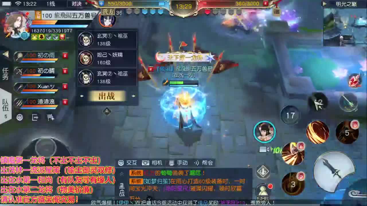 精准细节调号师 第1段
