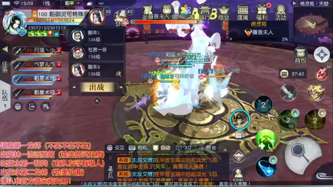 精准细节调号师 第2段