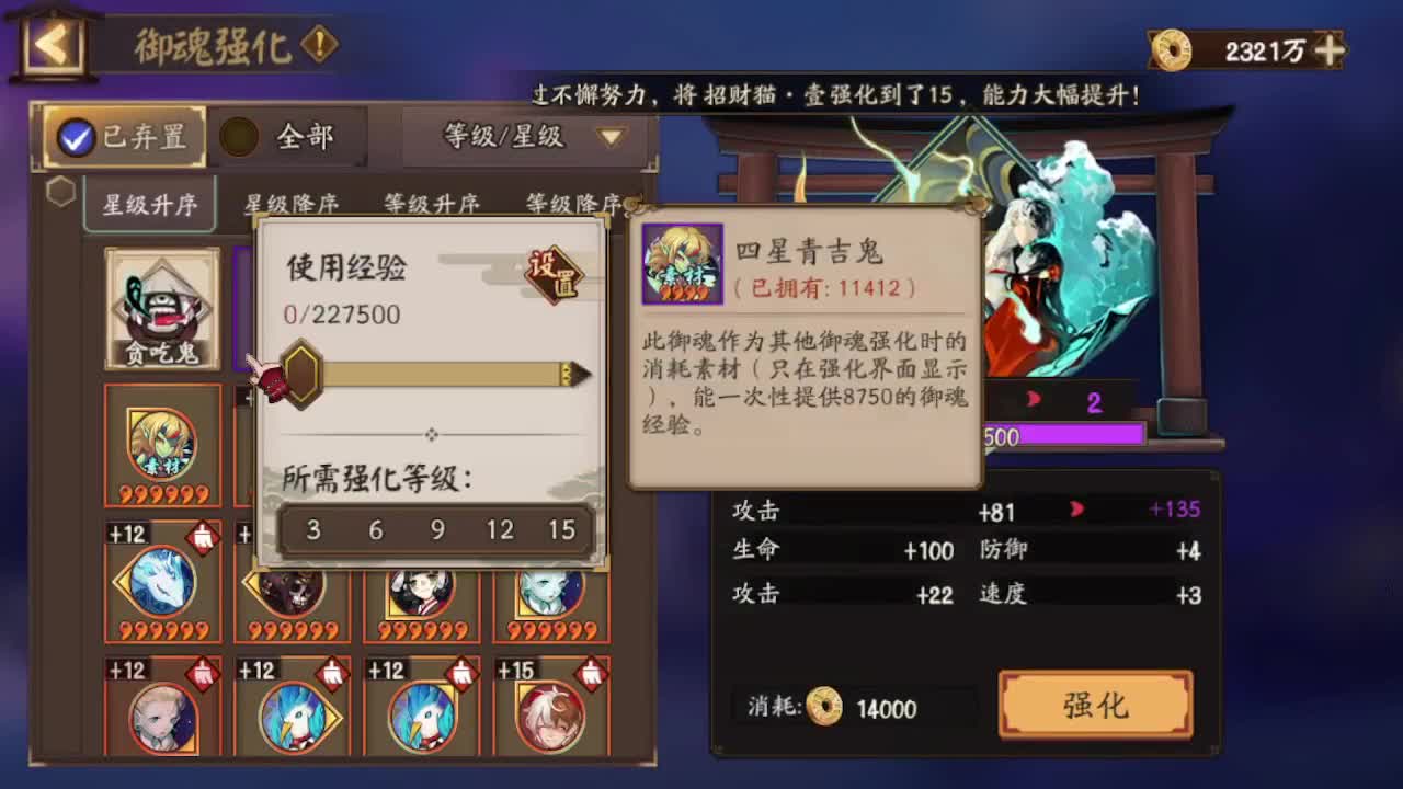 蚌精 第1段