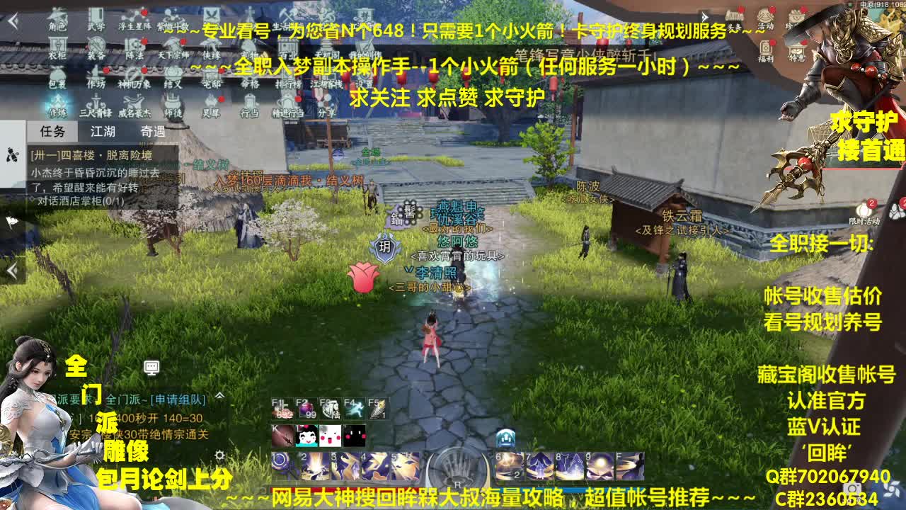 新的一期聚宝盆开始了~需要各种游戏资源的来吧 第1段