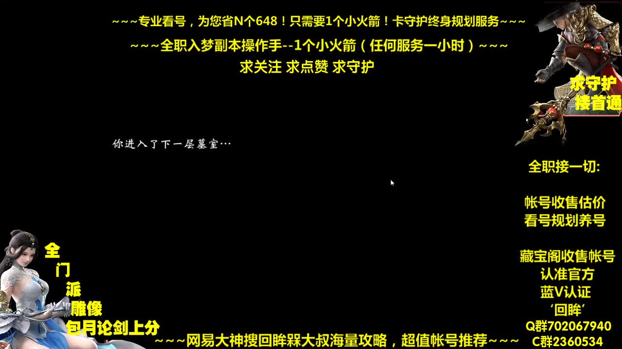 新的一期聚宝盆开始了~需要各种游戏资源的来吧 第2段