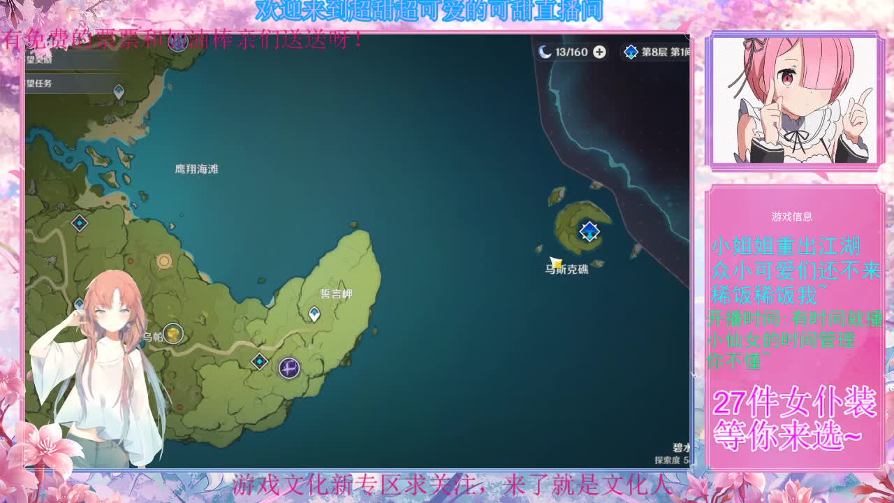 好耶 第2段