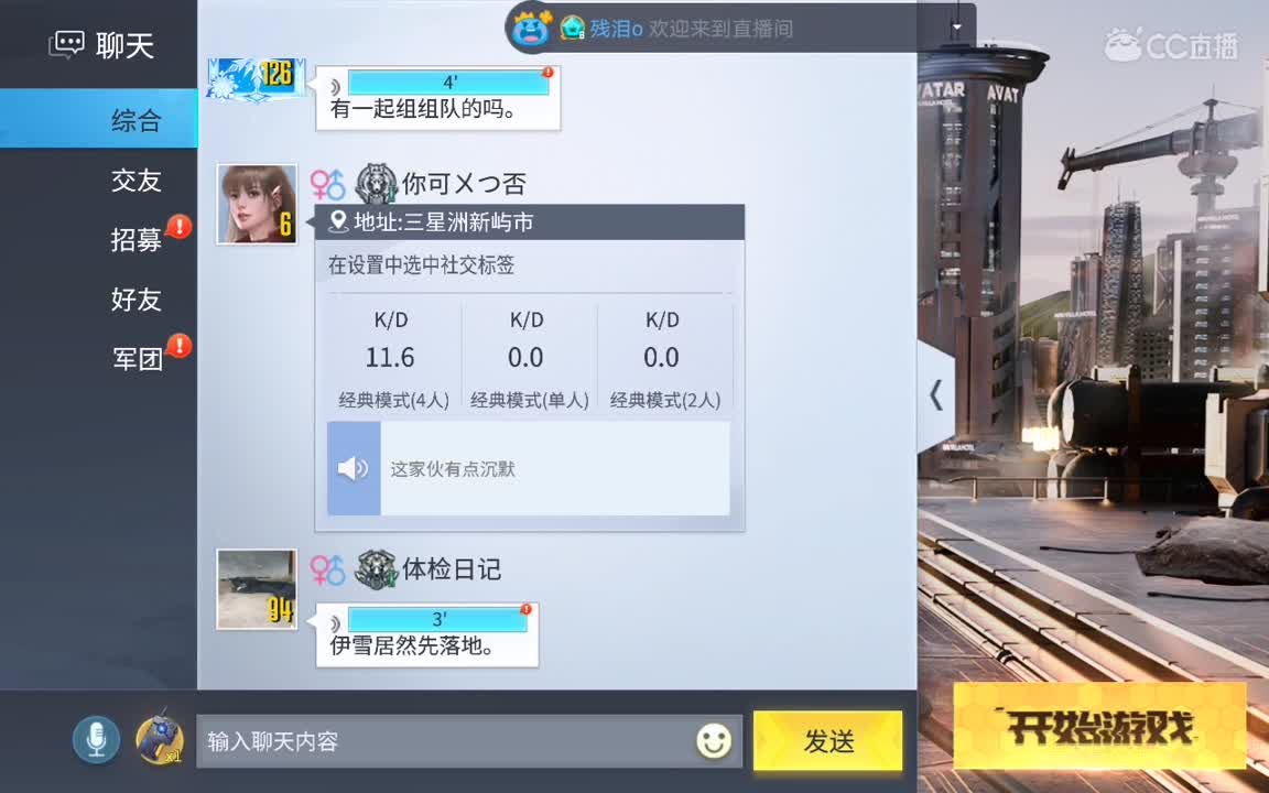 日常操作 第1段