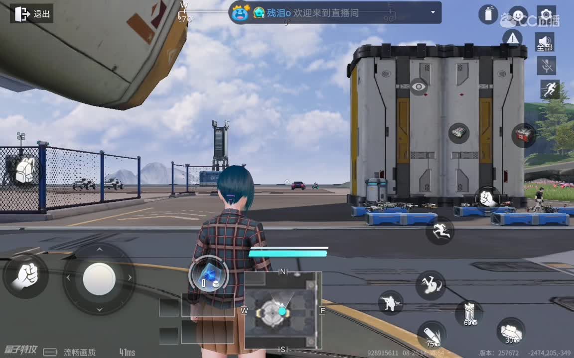 日常操作 第2段