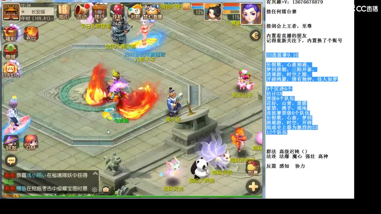 努力上班~ 第1段