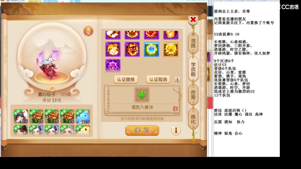 努力上班~ 第2段