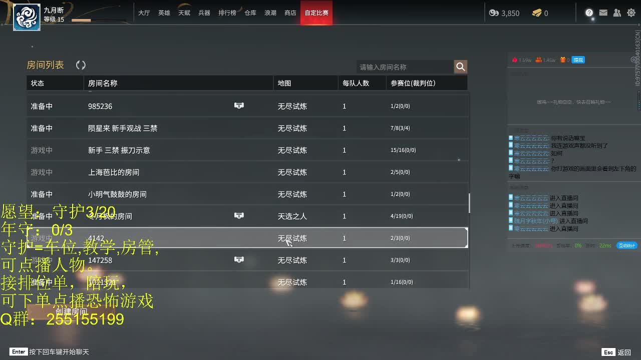 不听话的小孩太多一天吃一个 第2段