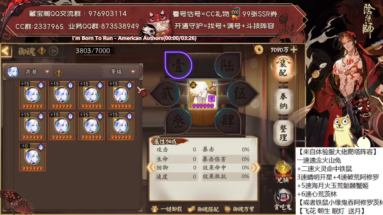 2点开抽自己的号了~ 第1段